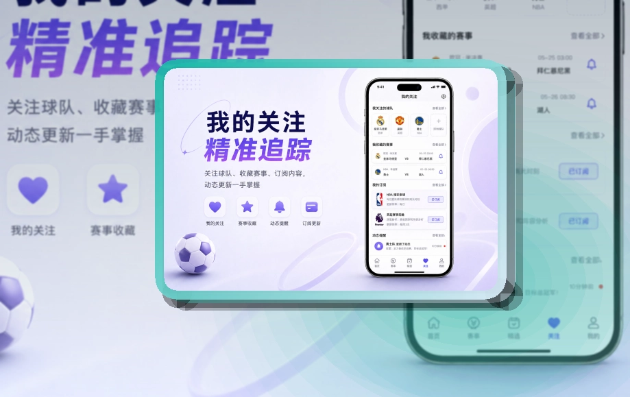 开云APP下载与网页版访问
